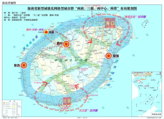 海南省新型城镇化规划（2021-2035年）课题